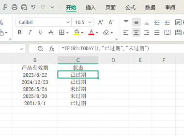 Excel全部时间函数的用法及实操指南，从入门到精通，解决办公日期难题