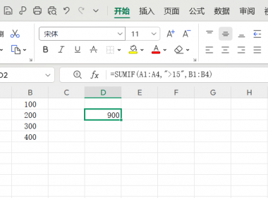 3分钟吃透SUMIF函数！求和+计数实战案例分享