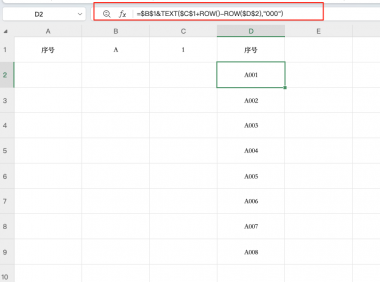 职场人必学：Excel字母数字自动递增技巧，下拉一秒生成上百编号