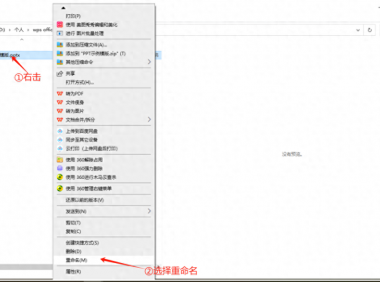 ppt中如何批量保存ppt里的图片?
