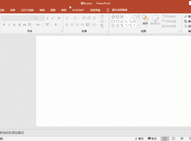 PPT批量添加LOGO竟如此简单，手残党也能秒会
