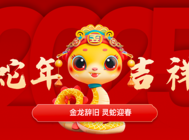 提升效率的秘密：PPT排版的五个黄金法则