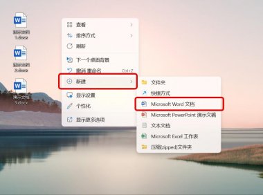 别再手动复制粘贴!办公必备多文档一键合并秘籍