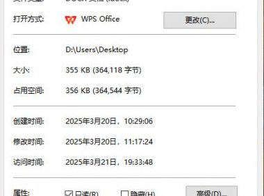 Word文档被锁无法编辑？这些解锁妙招快收藏！