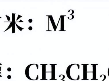 掌握这套组合拳，轻松拿捏Word上下标