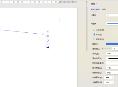 WPS文字线条起点终点美化技巧,让文档更精致
